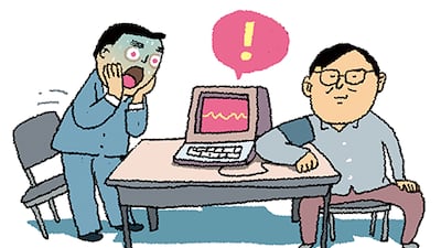 Lie Detector