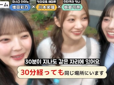 “성수 가나요?” 물으니 ‘쌩’…일본 걸그룹 영상에 찍힌 택시 승차 거부
