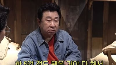 임하룡, 5억으로 100억 청담동 건물 만든 비법 "목동 아파트도 팔아"('순풍 선우용여')