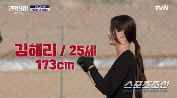 “잠깐만 옷이 벗겨져” ‘빡다르크’ 박아련, 고민없이 상의 벗어던져… “여전사 같다”