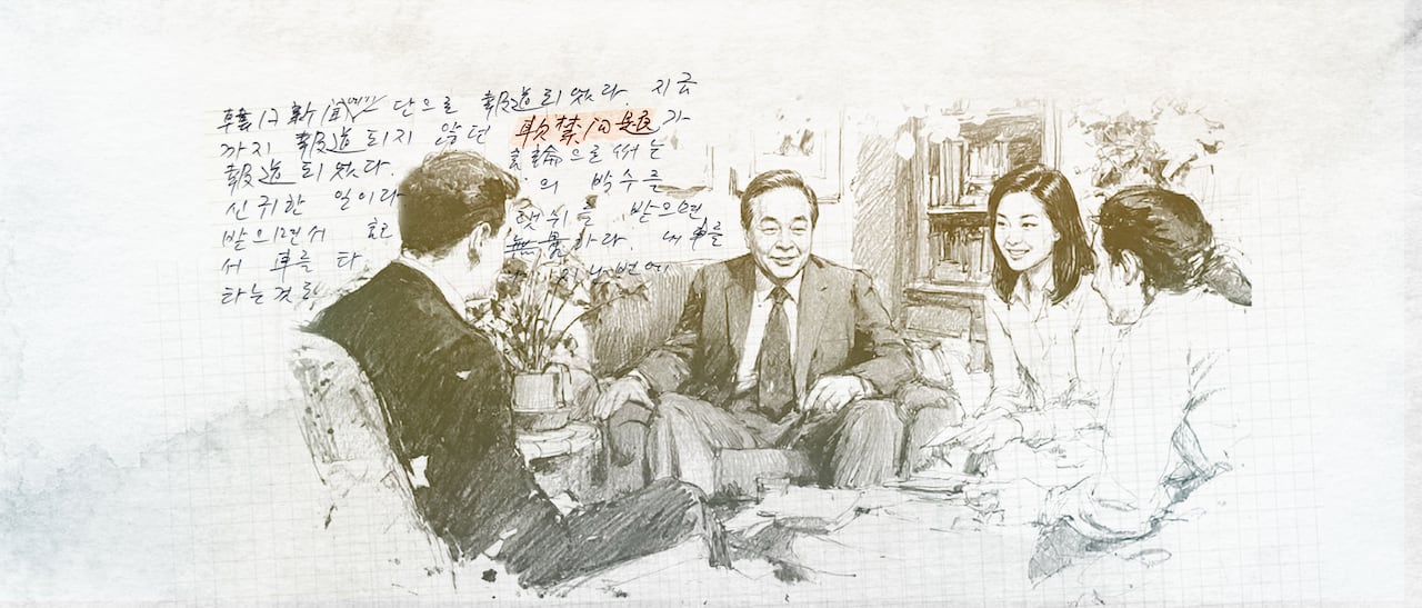 일러스트=조선디자인랩·Midjourney