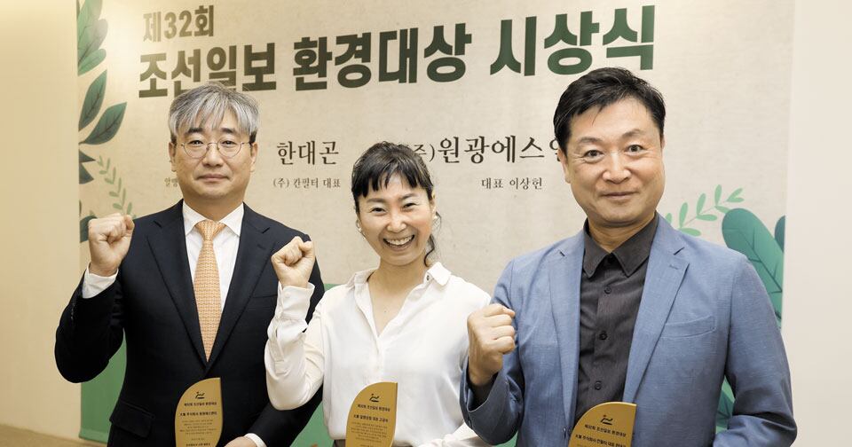 ‘리필 스토어’ 앞장서고 요리매연 필터 개발한 환경 리더들 - 뉴스 썸네일 이미지