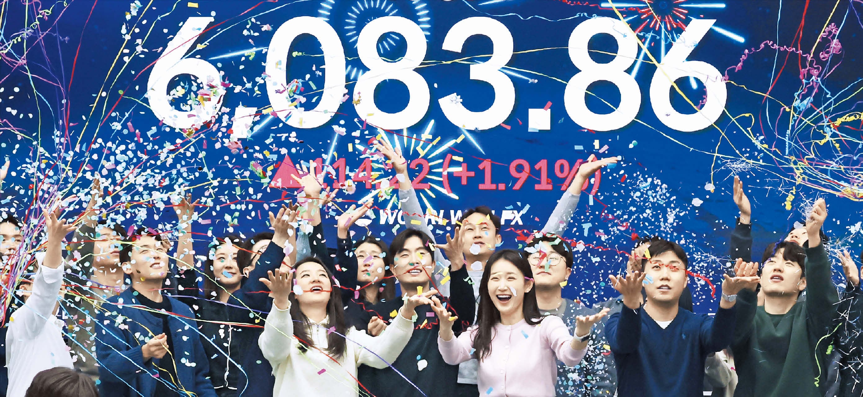 인천탐정사무소 서울탐정사무소 – 주식 계좌 1억개… 개미가 쏜 6000 축포