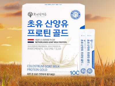 나이 들수록 떨어지는 근육 지키기, 하루 한 포 100일 분 1만9900원 초특가