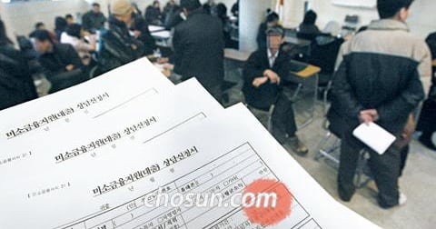 Samsung, Banks Donate 800 Billion Won to Microfinance - 조선일보