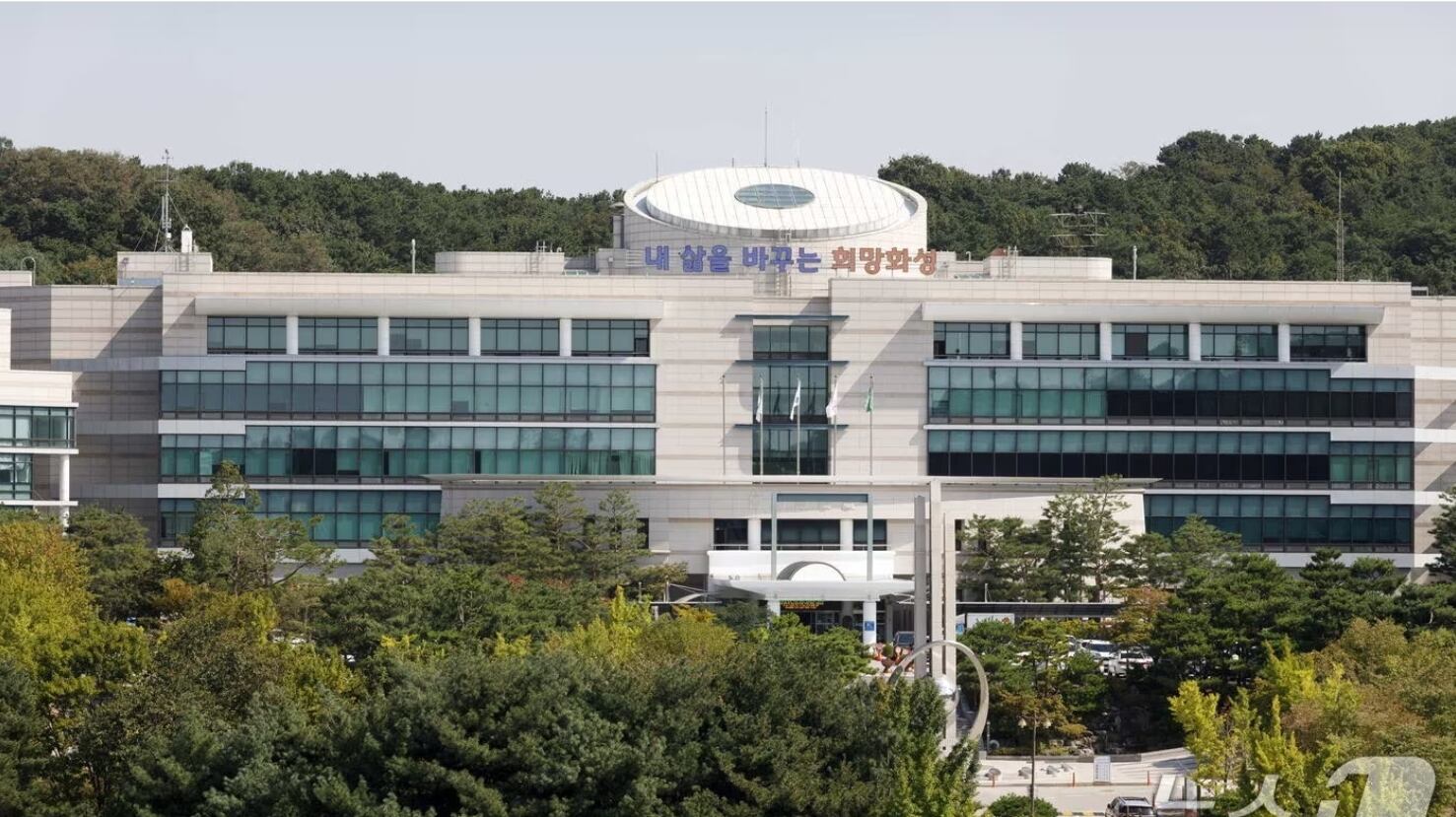 경기 화성시 청사. /뉴스1