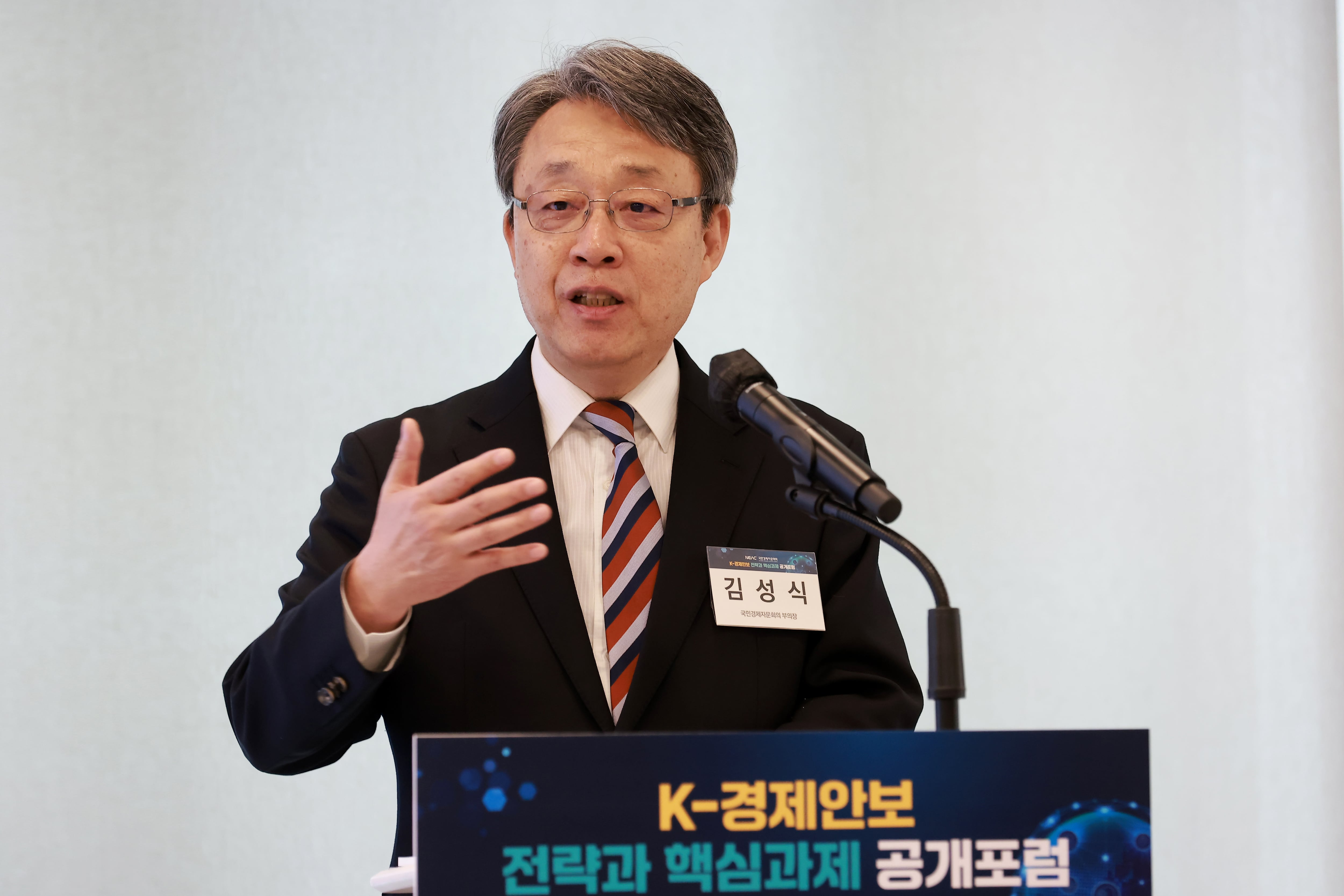 “기술·공급망 전쟁 시대, 방어로는 못 버틴다”