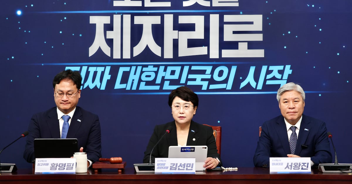 조국혁신당 “봉욱 민정수석, 검찰 개혁 적임자인지 우려…입장 명확히 밝혀야”