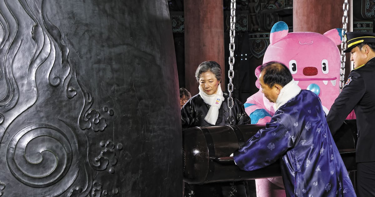 보신각 제야의 종 관련 이미지