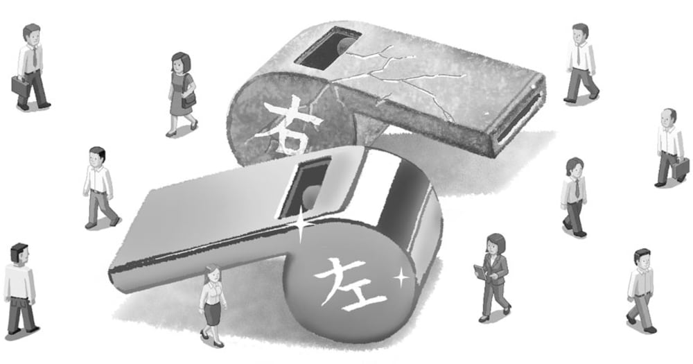 이제 보수를 위한 내부고발은 없다 - 뉴스 썸네일 이미지