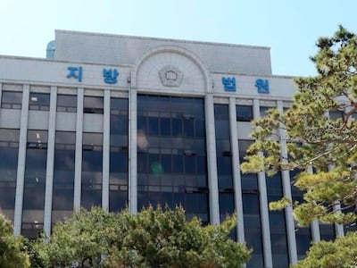 서울서 징계받고 광주에 소송… 法 “대상 틀렸다” 각하
