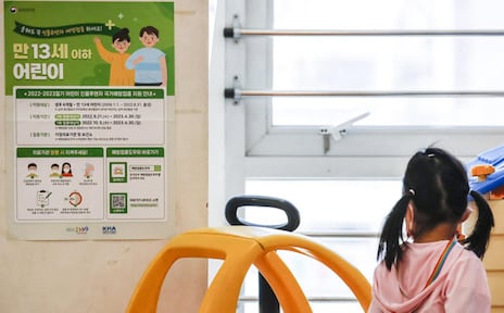 Pediatric ER Already in Short Supply