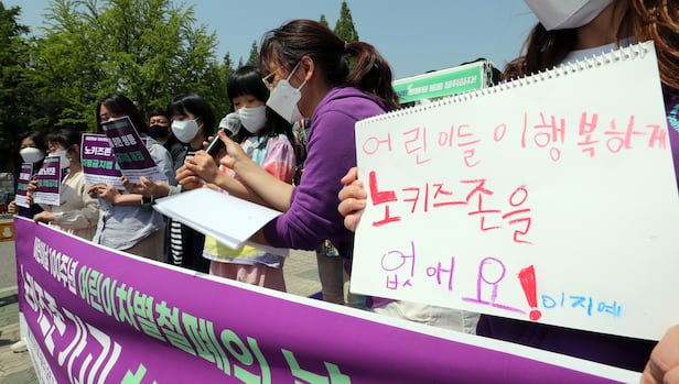 “사고 나면 다 책임져야 해서”… ‘노키즈존’ 운영 이유 물었더니