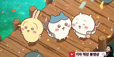 한국·중국·일본에 퍼지는 치이카와 붐!