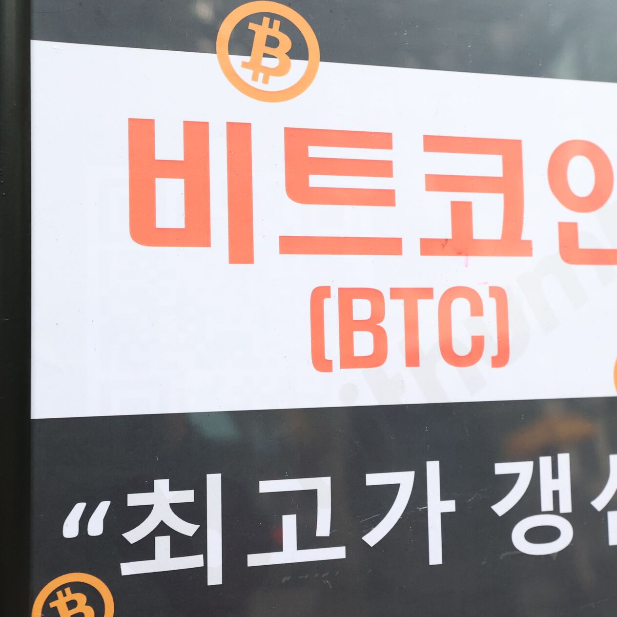 비트코인 1조원 버린 영국인 “쓰레기 매립지 뒤지겠다” 소송