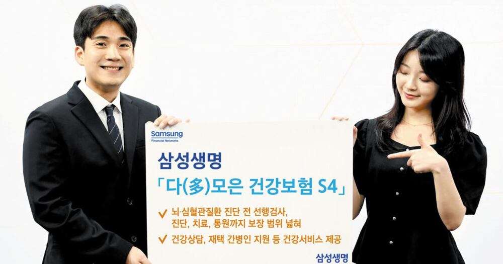 암은 물론 뇌·심혈관질환 치료의 보장 범위 대폭 확대