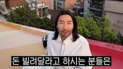노홍철