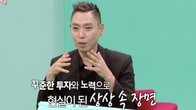 '870평 부지 소유' 이은결, 마술 공연 장비만 200억 이상 “2억짜리 기차도 한 번 써”