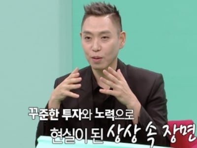 '870평 부지 소유' 이은결, 마술 공연 장비만 200억 이상 “2억짜리 기차도 한 번 써”