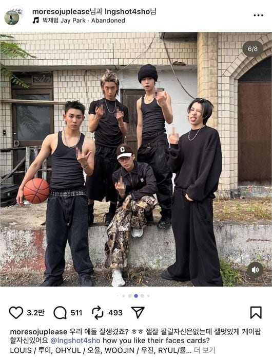 왜 첫 공개를 욕 사진으로 올렸는지 모를 남돌 실력 | 인스티즈