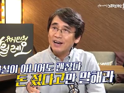 이동재 전 채널A 기자, 노무현 재단 유시민 알릴레오 영상 삭제 요구
