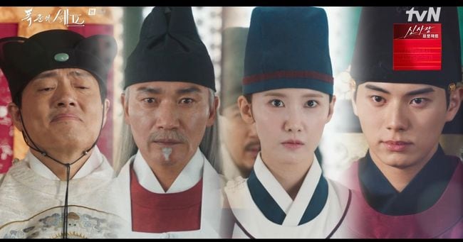 Lim Yoon-a's character faces tribute maiden crisis in cooking competition