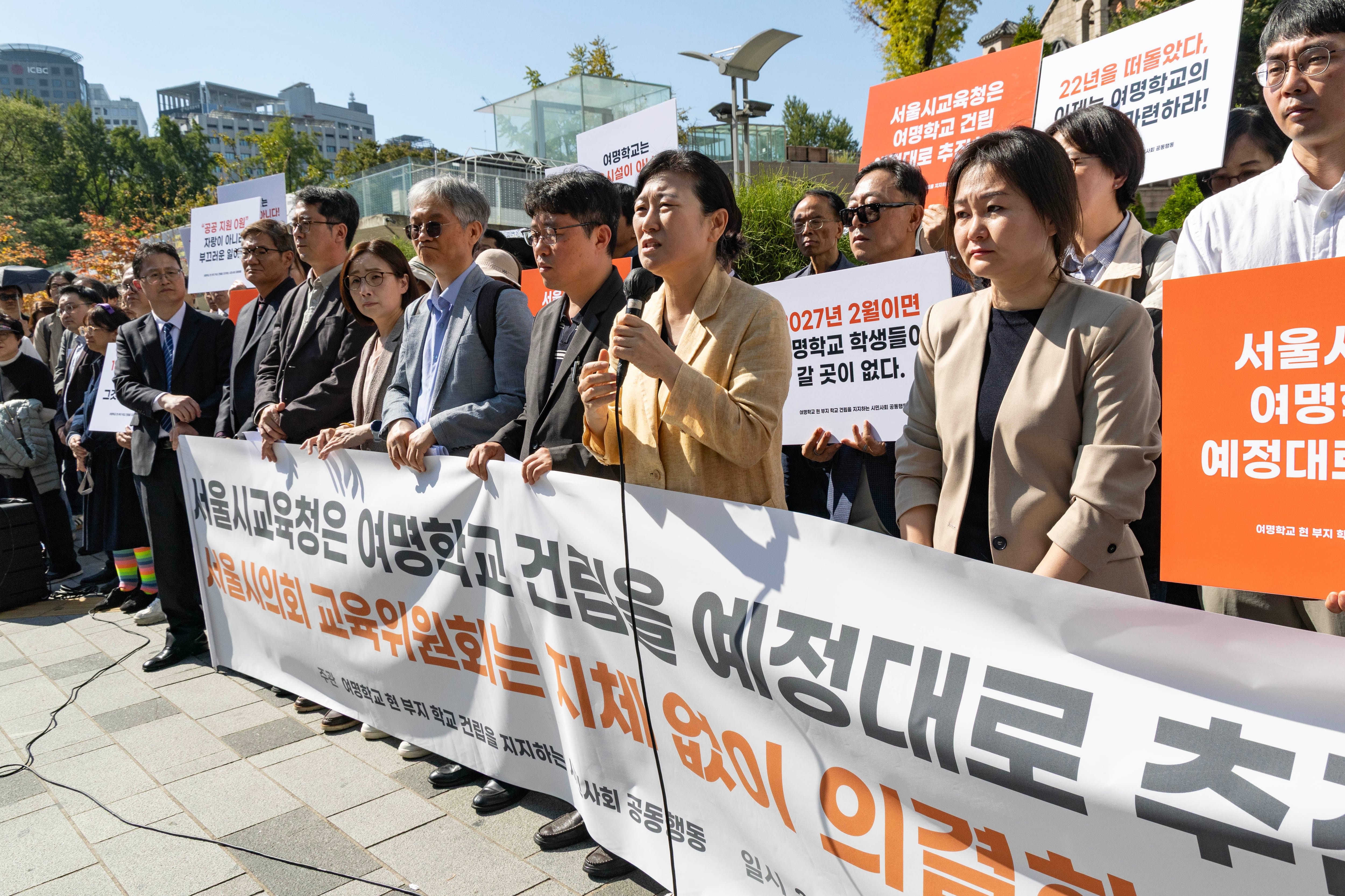 7일 서울시의회 앞에서 여명학교 건립을 지지하는 시민사회 공동행동 활동가 등 관계자들이 여명학교 건립 추친 촉구 기자회견을 진행하고 있다./이태경기자