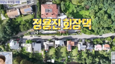 '구해줘 홈즈' 11가구 면적 중 50% 차지 깜짝..누구?