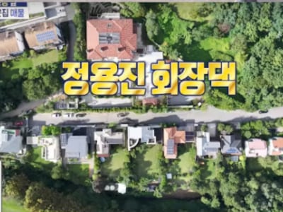 '구해줘 홈즈' 11가구 면적 중 50% 차지 깜짝..누구?