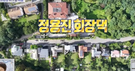 정용진