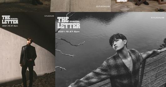 김재환, 못 본 새 눈빛 미남 됐네..'THE LETTER' 8종 콘셉트 티저 오픈