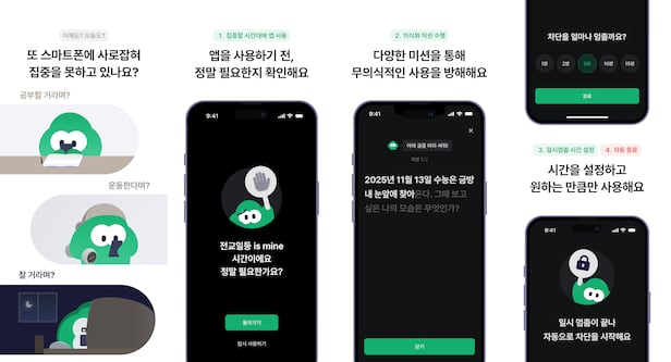 터닝의 주요 기능. /허슬러즈