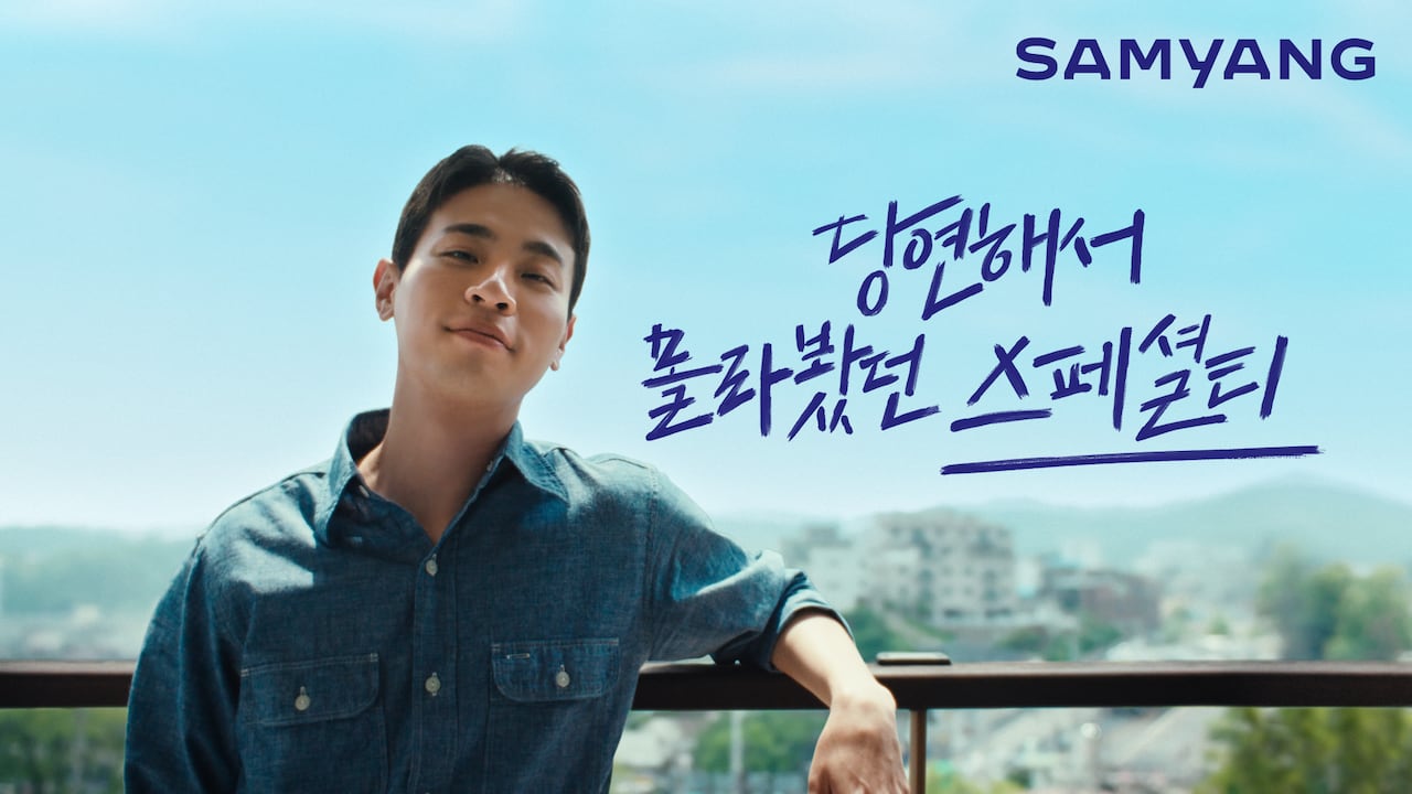 불닭 그 회사 아니라고요” 101년 역사 삼양그룹이 광고까지 만든 이유