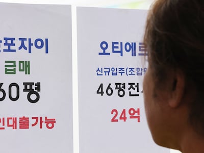 세제 개편안 후폭풍... 강남·서초 집값 하락 전환
