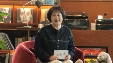이금희