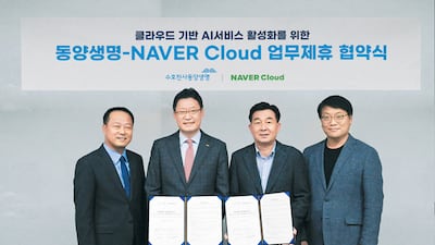 네이버클라우드와 협업, AI가 24시간 고객상담
