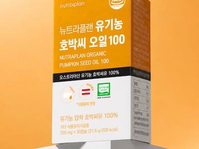 호박씨 오일을 먹기 시작 후 밤새 화장실 가는 횟수에 온 변화