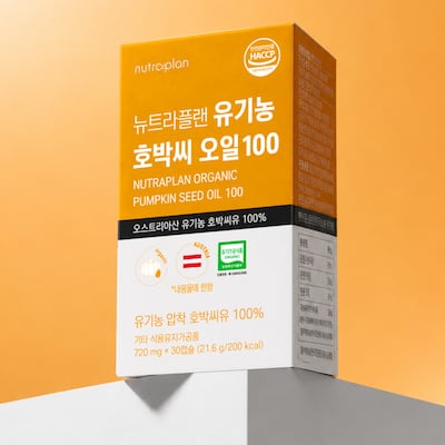 호박씨 오일을 먹기 시작 후 밤새 화장실 가는 횟수에 온 변화