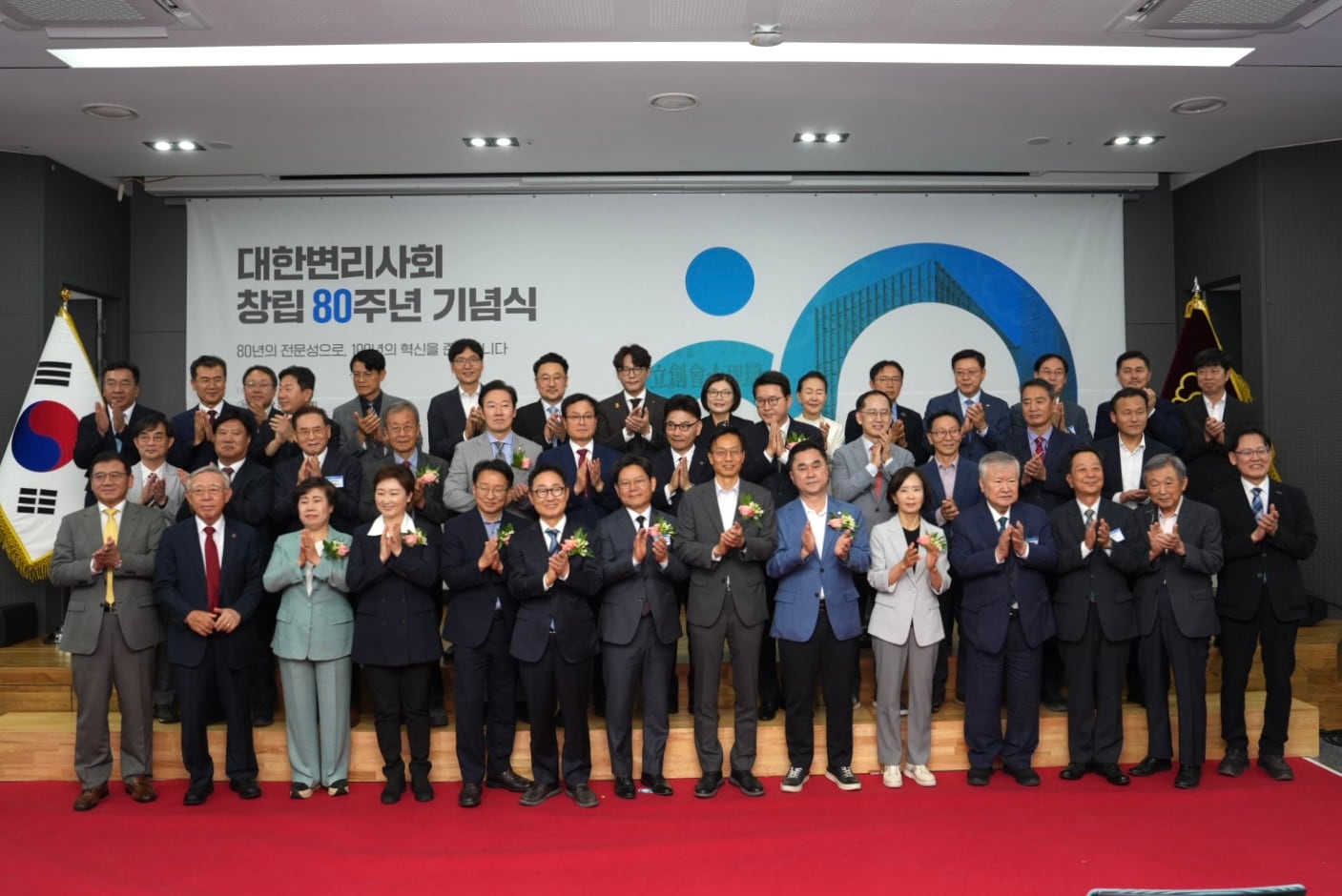 대한변리사회 창립 80주년…“기술 유출 막을 ‘변리사 비밀유지권’ 도입”