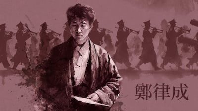 한번은 북한군, 한번은 중공군… 침략자였고 약탈자였던 정율성