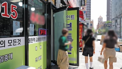 Editorial: Raising Both Taxes: Repeating Moon's Mistake?