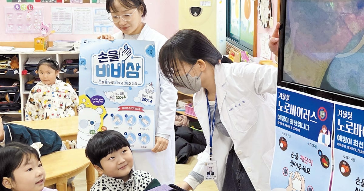 "손 잘 씻어야 노로바이러스 안 걸려요" - 뉴스 썸네일 이미지