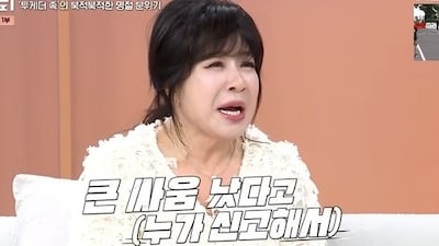 노사연