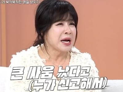 노사연