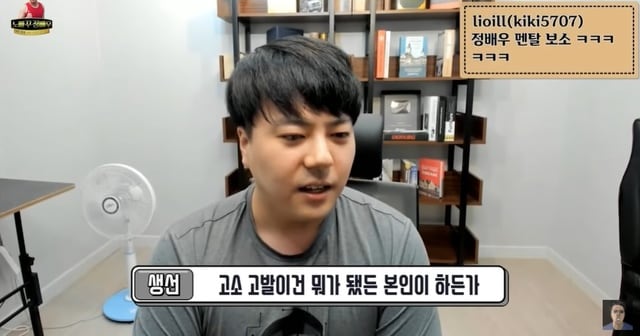 유튜버 정배우 누구?...
