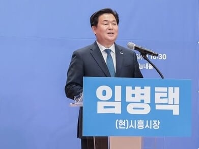 임병택 시흥시장 후보. photo 임병택 후보 선거사무소