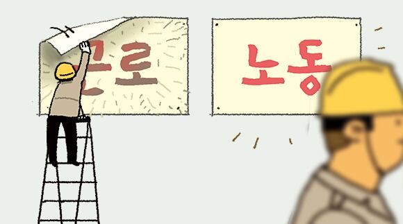 일러스트=이철원