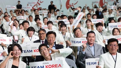 장애인 아시안게임 한국 선수단 결단식