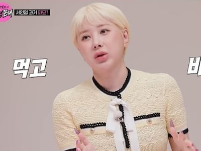 서인영