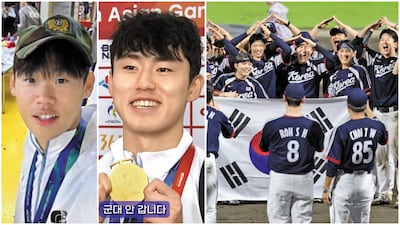 대놓고 ‘軍 면제 세리머니’… 박수 대신 비판 쏟아진 병역 특례